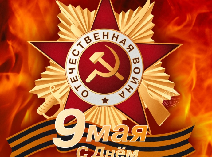 Как отметят День Победы в Новосибирске