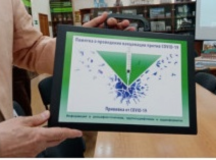 «Антиковидный чемоданчик» собрала новосибирская библиотека для незрячих