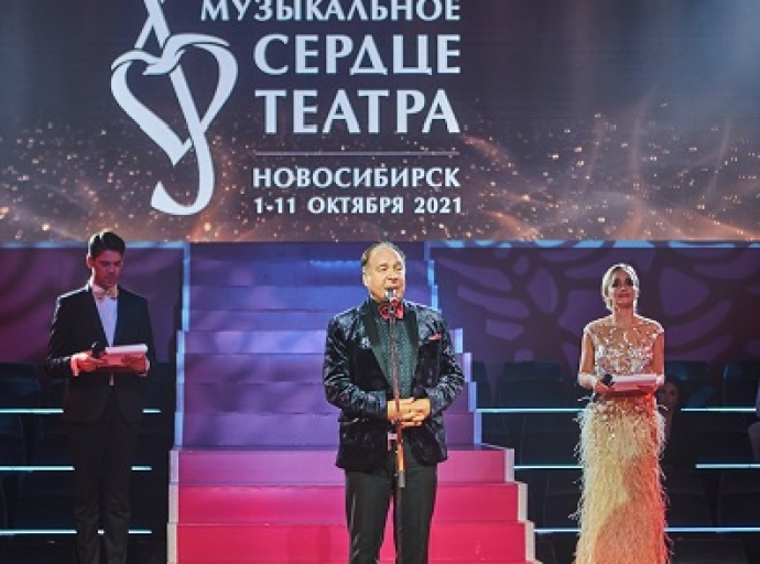 «Музыкальное сердце театра» вручили в Новосибирске