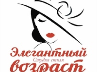 Новосибирск – город элегантных женщин