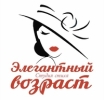Новосибирск – город элегантных женщин