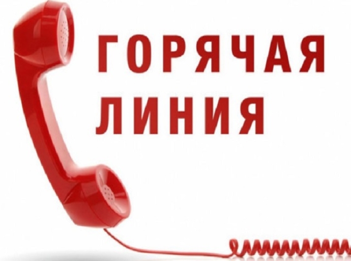 «Горячие телефонные линии» в Управлении Росреестра по Новосибирской области