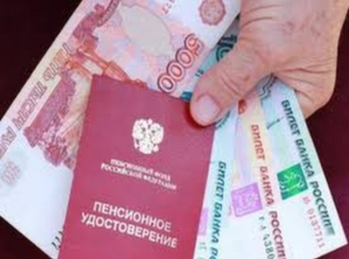 О выплате пенсий в июне в Новосибирской области через банки