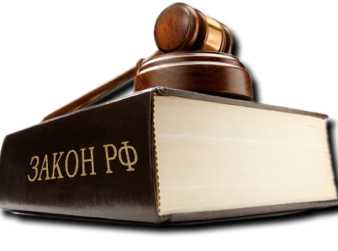 Бесплатная юридическая помощь в Новосибирской области