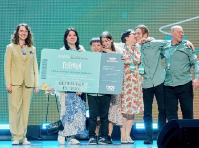 Итоги полуфинала конкурса «Это у нас семейное» подвели в Красноярске