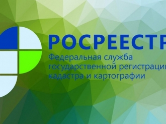 ЕГРН пополняется сведениями о границах территориальных зон Новосибирской области