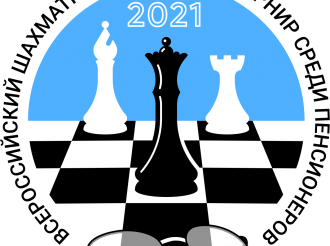 Турнир пенсионеров за виртуальной шахматной доской