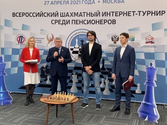 Итоги всероссийского интернет-первенства по шахматам среди пенсионеров