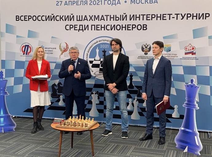 Итоги всероссийского интернет-первенства по шахматам среди пенсионеров
