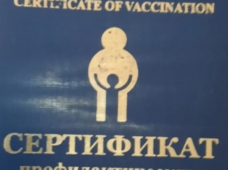 Жителям региона напомнили, как получить сертификат о вакцинации против COVID-19