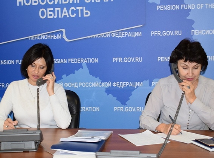 Специалисты ПФР ответили на «пенсионные» вопросы новосибирцев