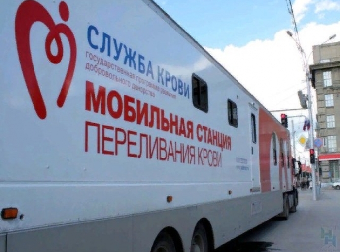 Новосибирские медики приняли участие в массовой донорской акции