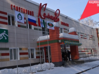 Новый спортивный комплекс в Кольцово