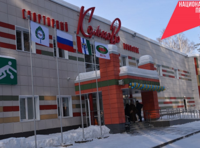 Новый спортивный комплекс в Кольцово