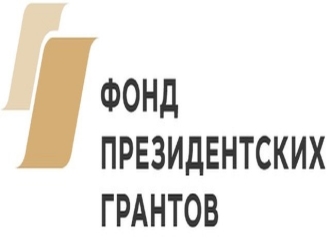 Новосибирские НКО смогут реализовать свои проекты на Донбассе