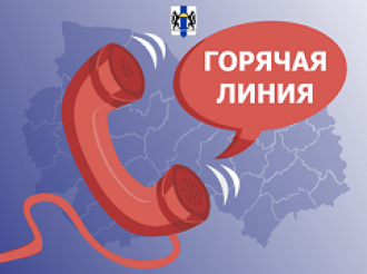 Помощь в трудоустройстве граждан Украины, ЛНР и ДНР в Новосибирской области