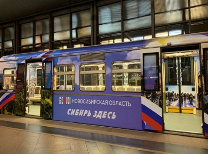 Электропоезд «Сибирь здесь» в Московском метро