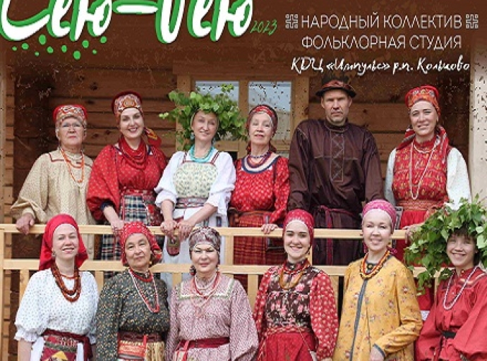Песенный фольклор Новосибирской области 