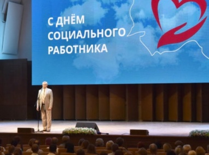 Губернатор поздравил социальных работников Новосибирской области