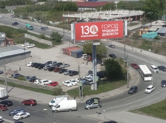 Новосибирск вошел в десятку по IQ городов
