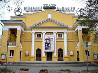 Новосибирскому музыкальному театру – 65 лет