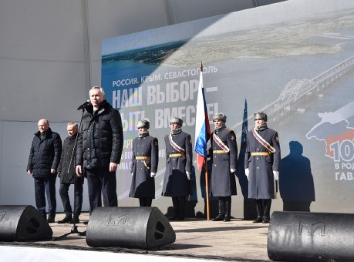 Андрей Травников поздравил жителей региона с десятой годовщиной Крымской весны