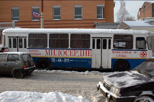 Автобус для бездомных в Москве