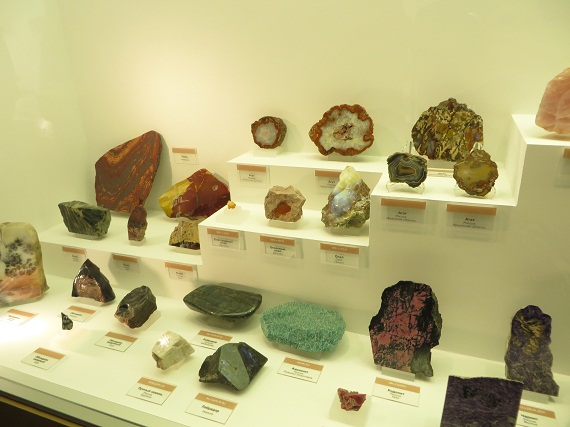 Геологическая коллекция