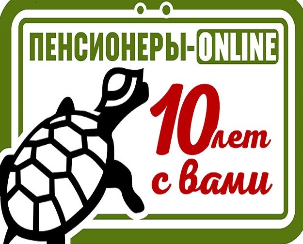 10 let logo 